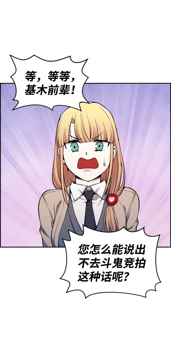 第99话1