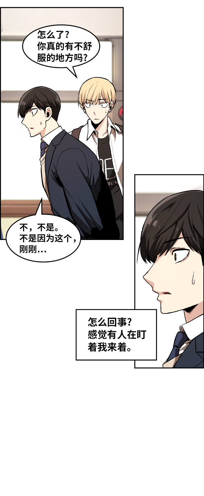 第1话59
