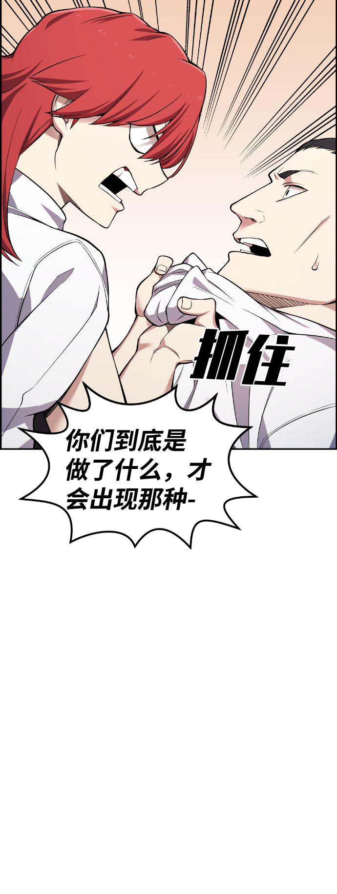 第42话30