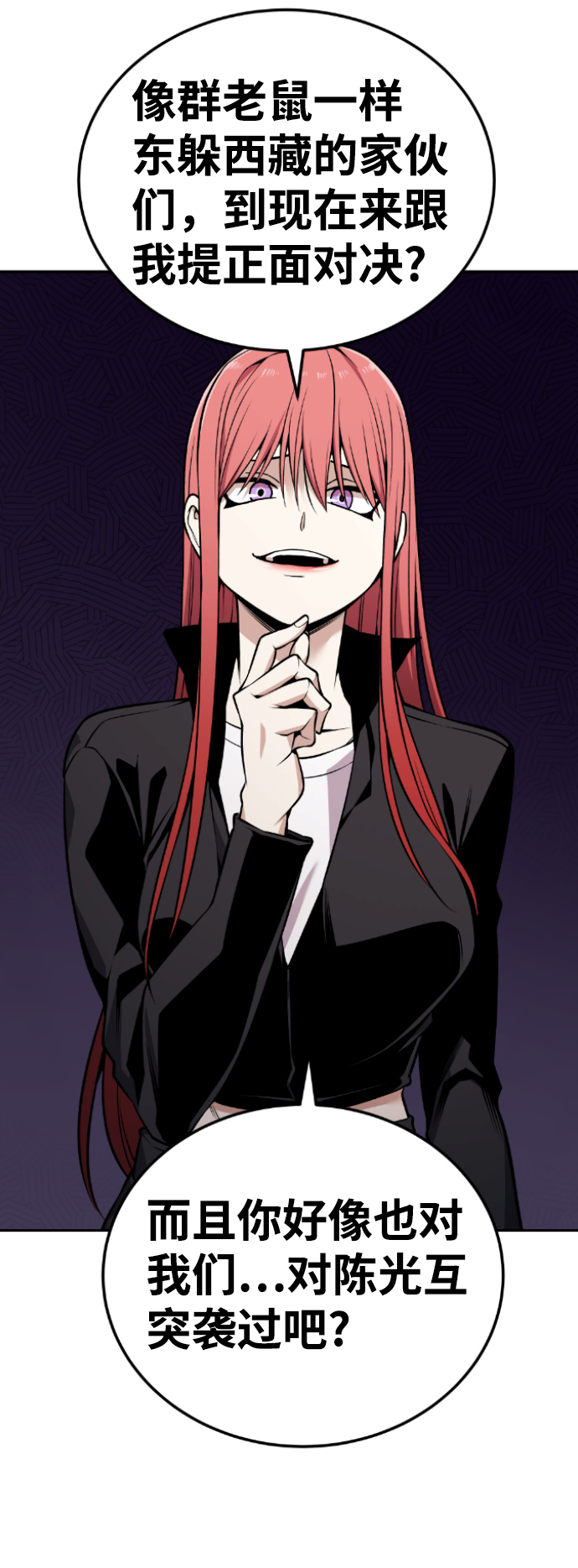 第102话23