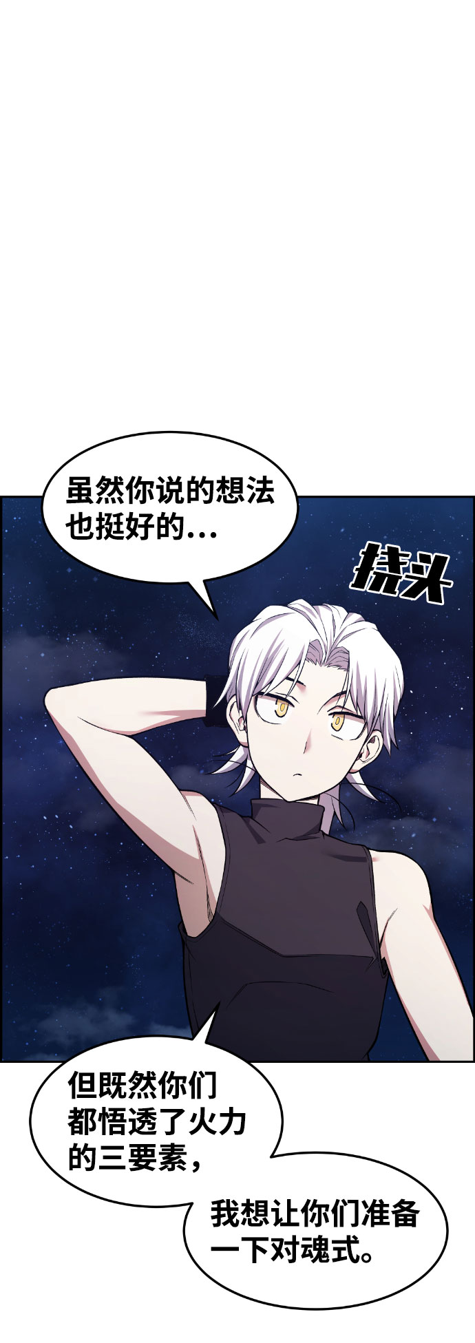 第46话15