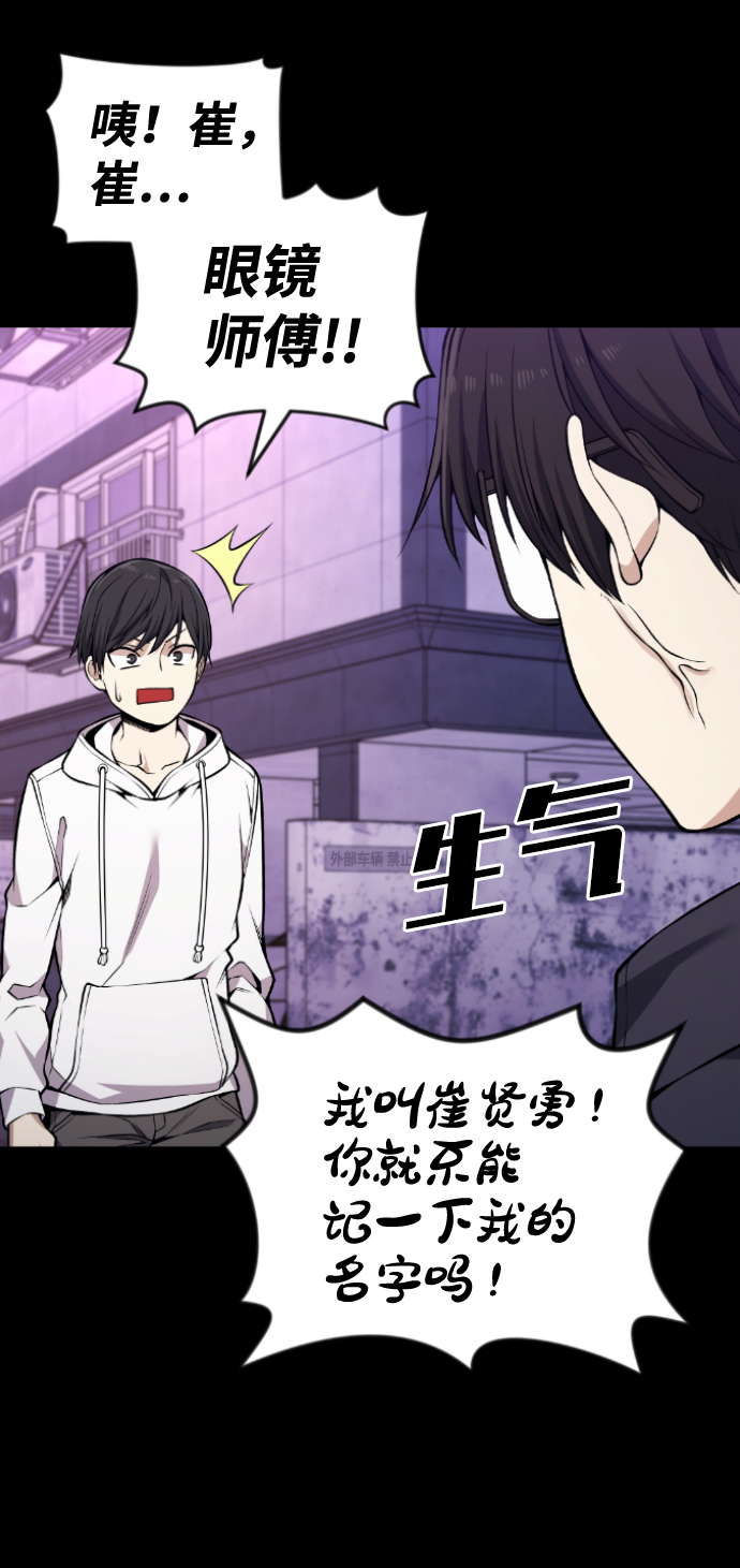第101话3
