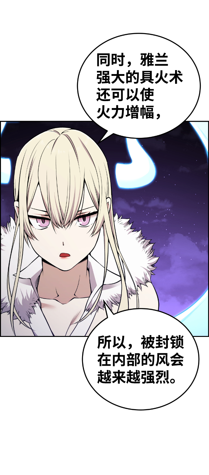 第94话56
