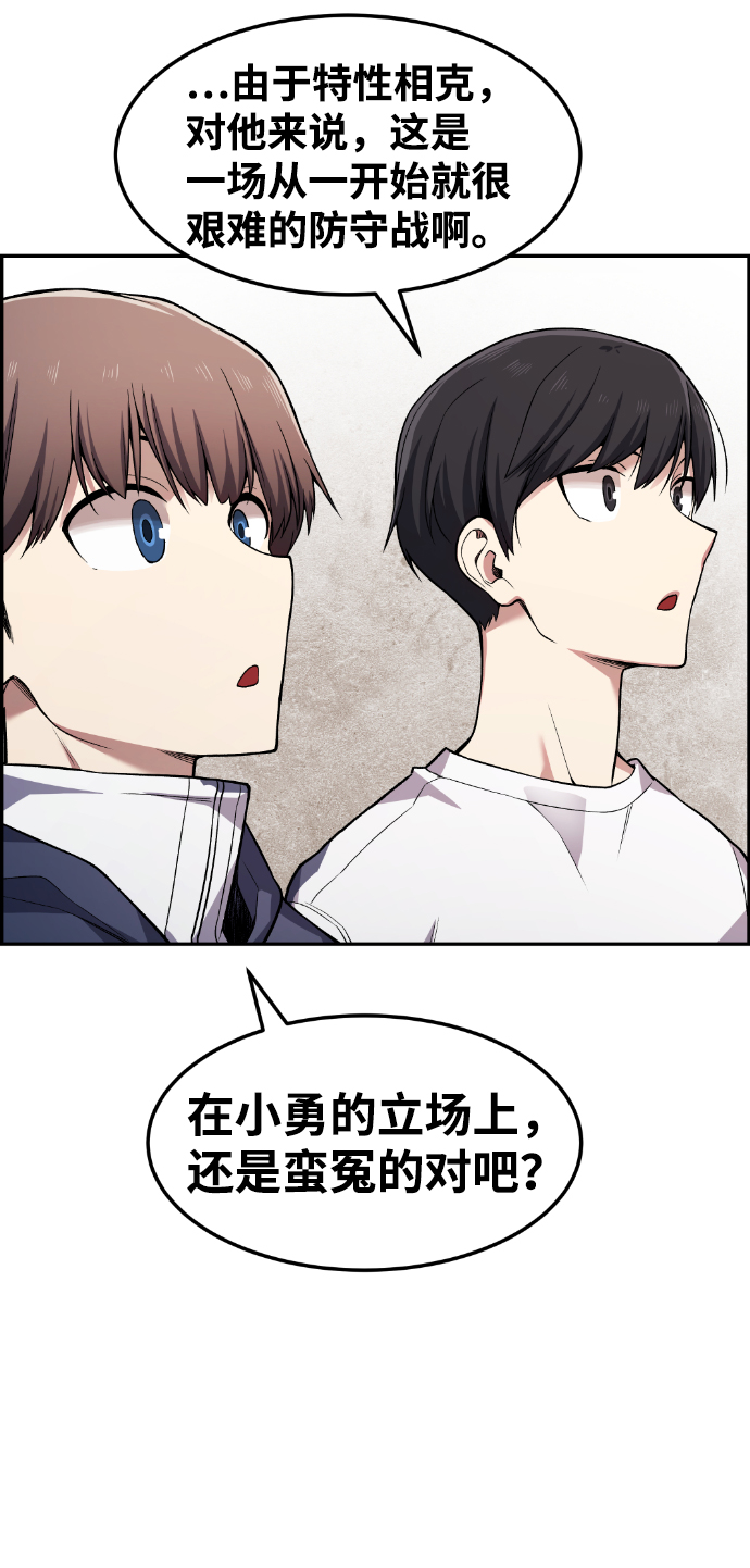 第41话49