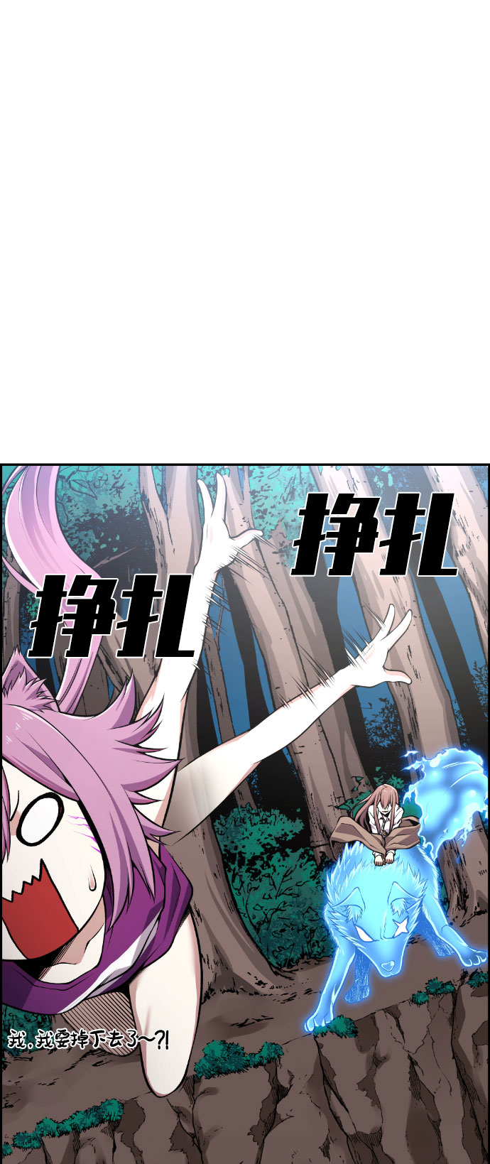 第58话81