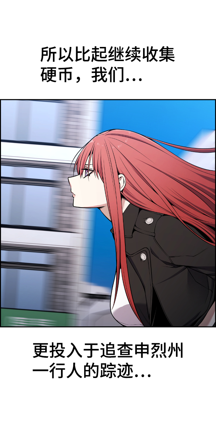 第89话81
