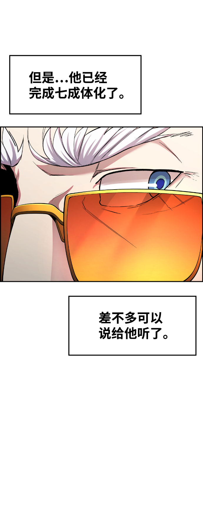 第35话39