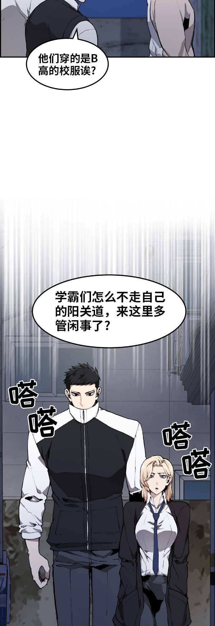 第6话36