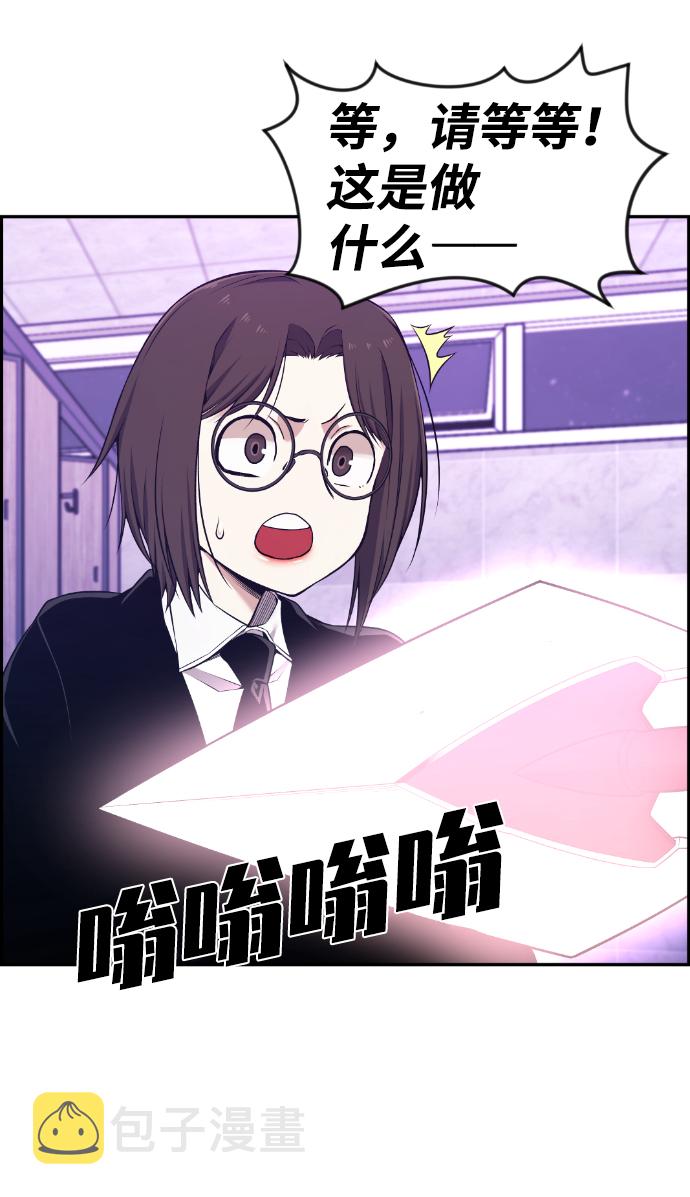第83话54