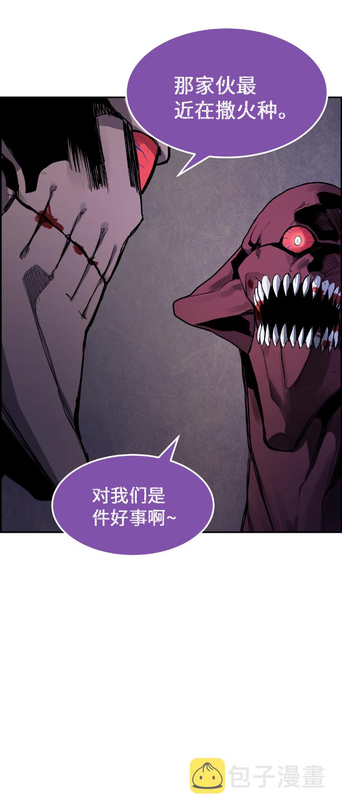 第7话77