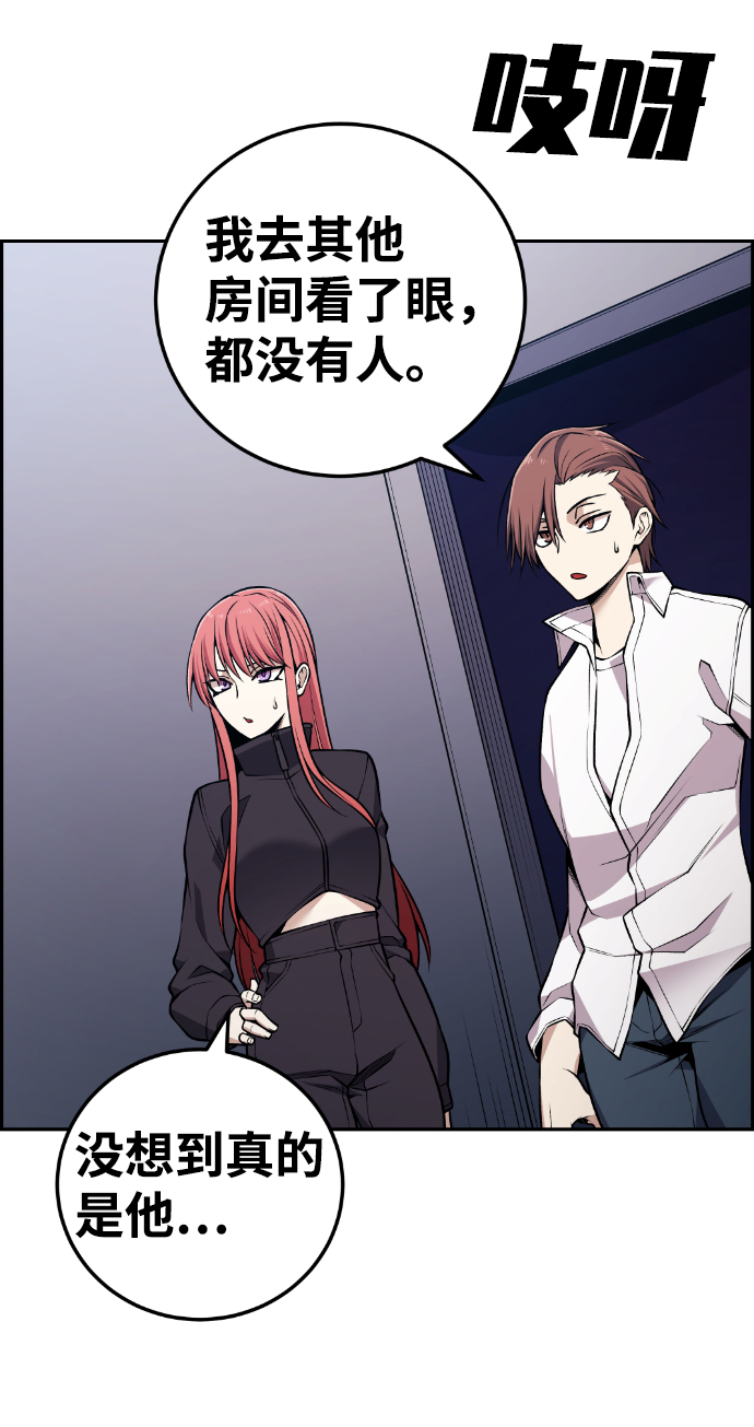 第111话23