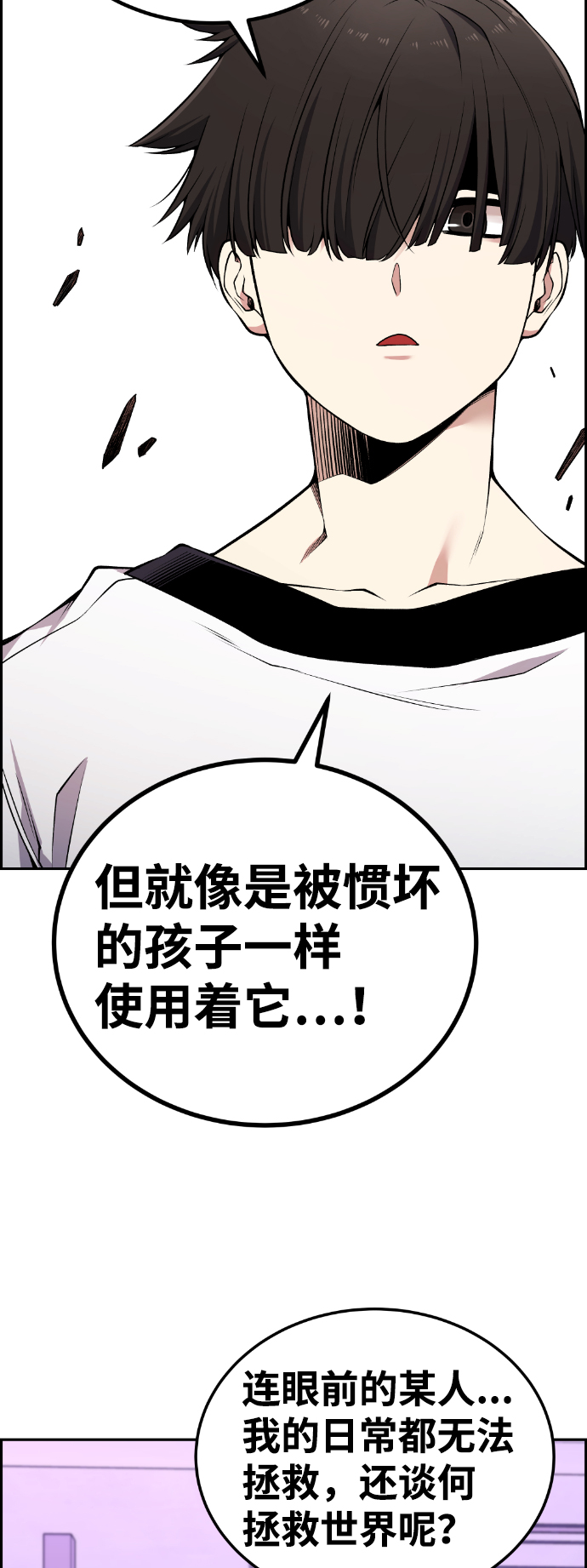 第96话3