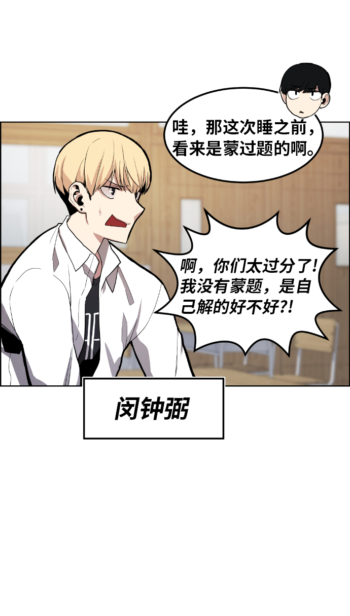 第1话28
