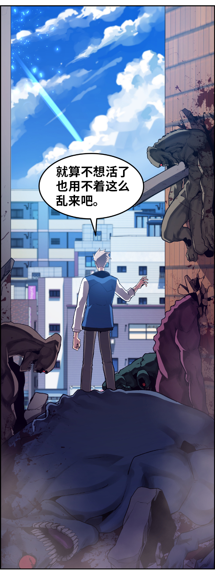 第11话17