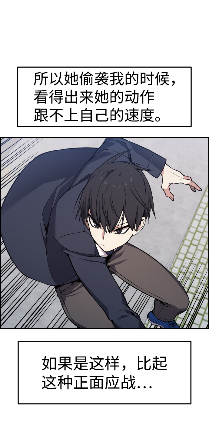 第86话18