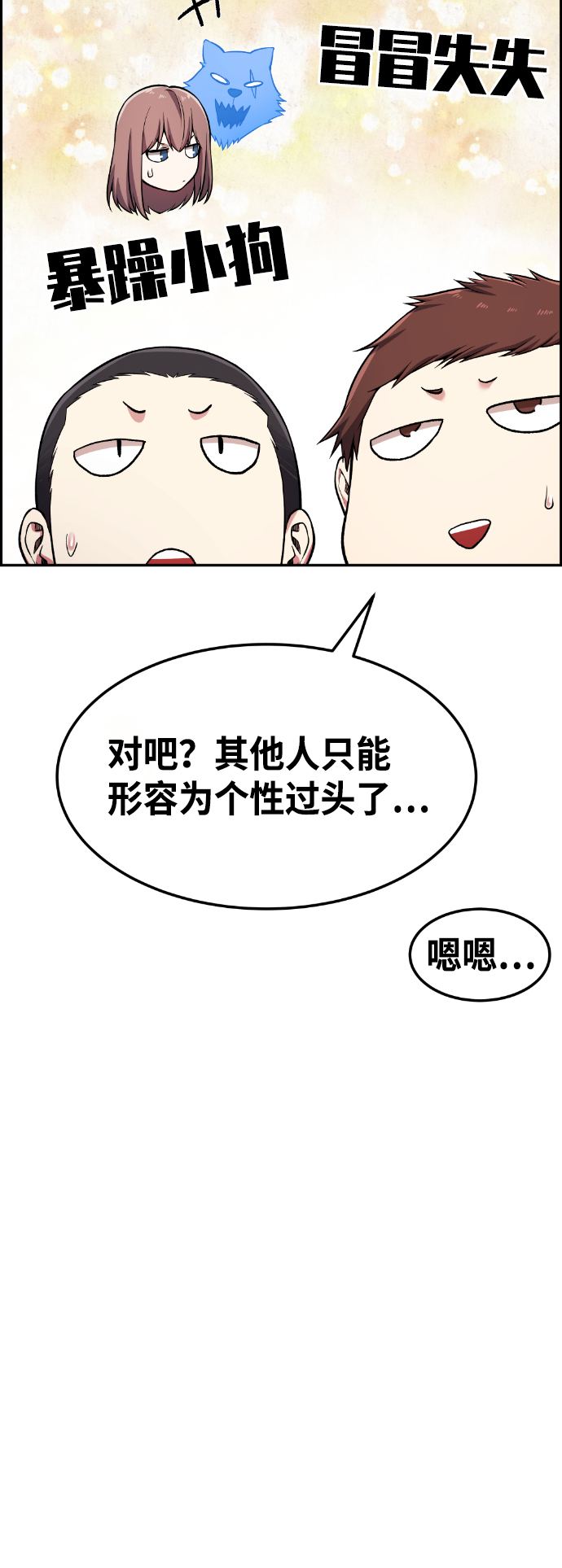 第55话33