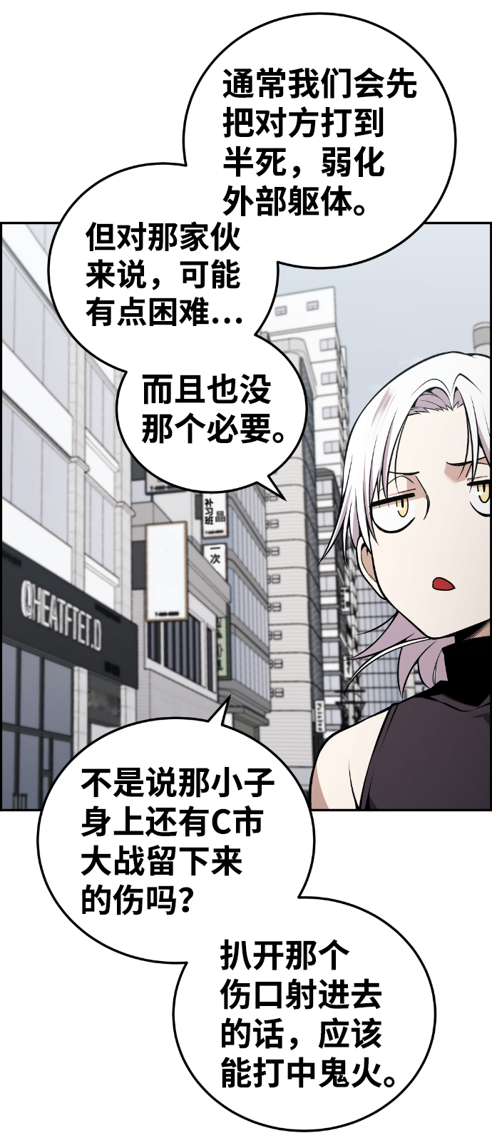 第107话71