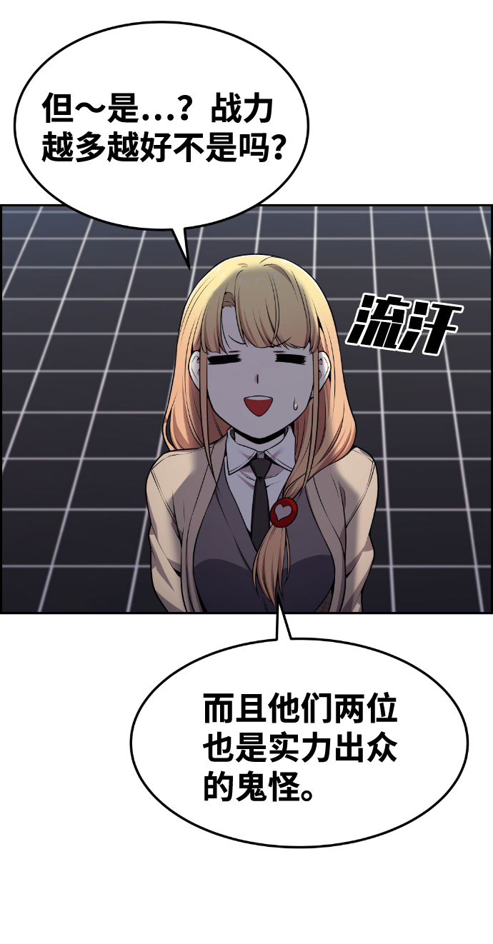 第80话54
