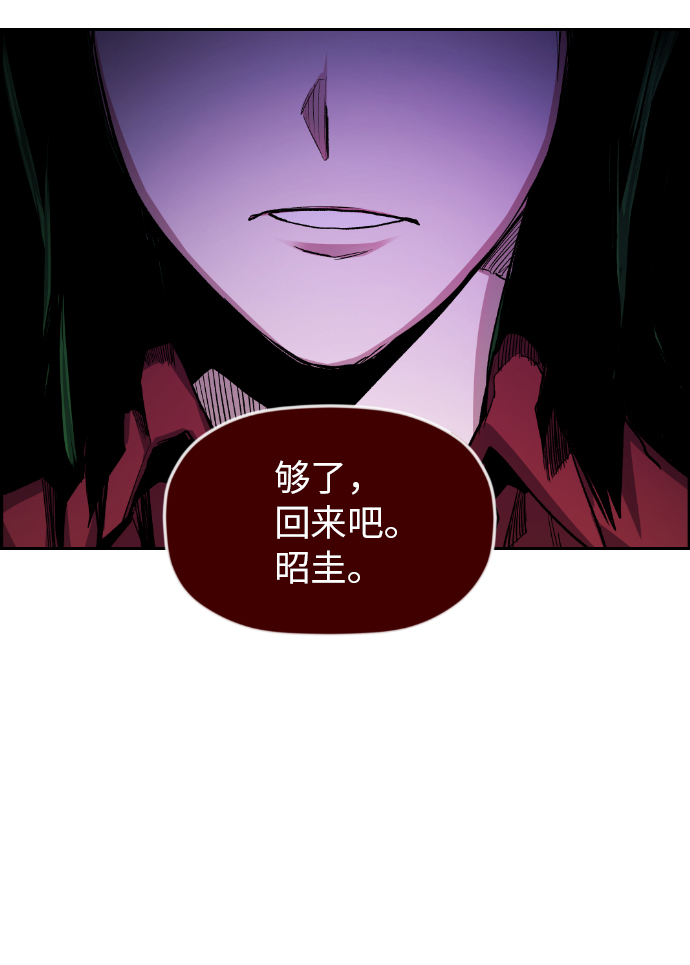 第14话6