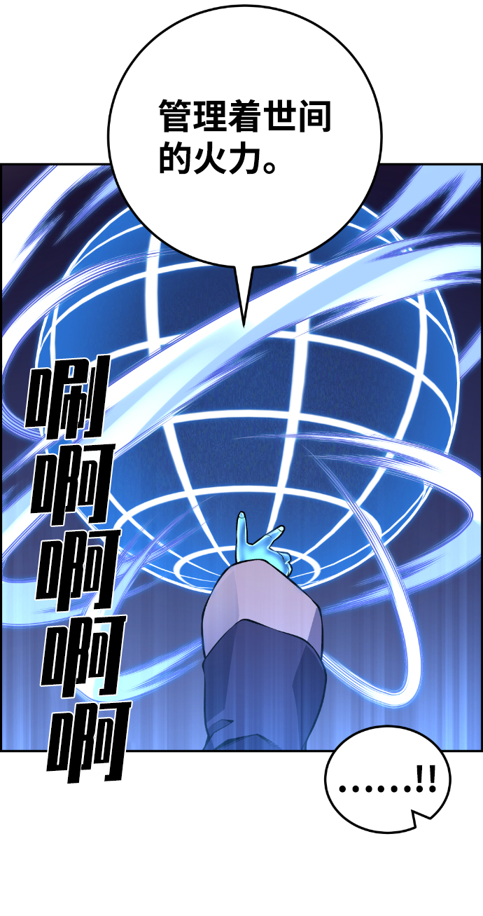 第111话37
