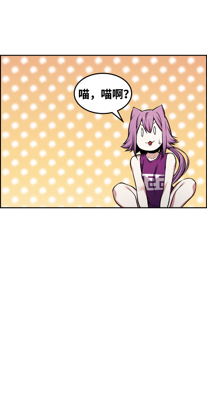 第58话42
