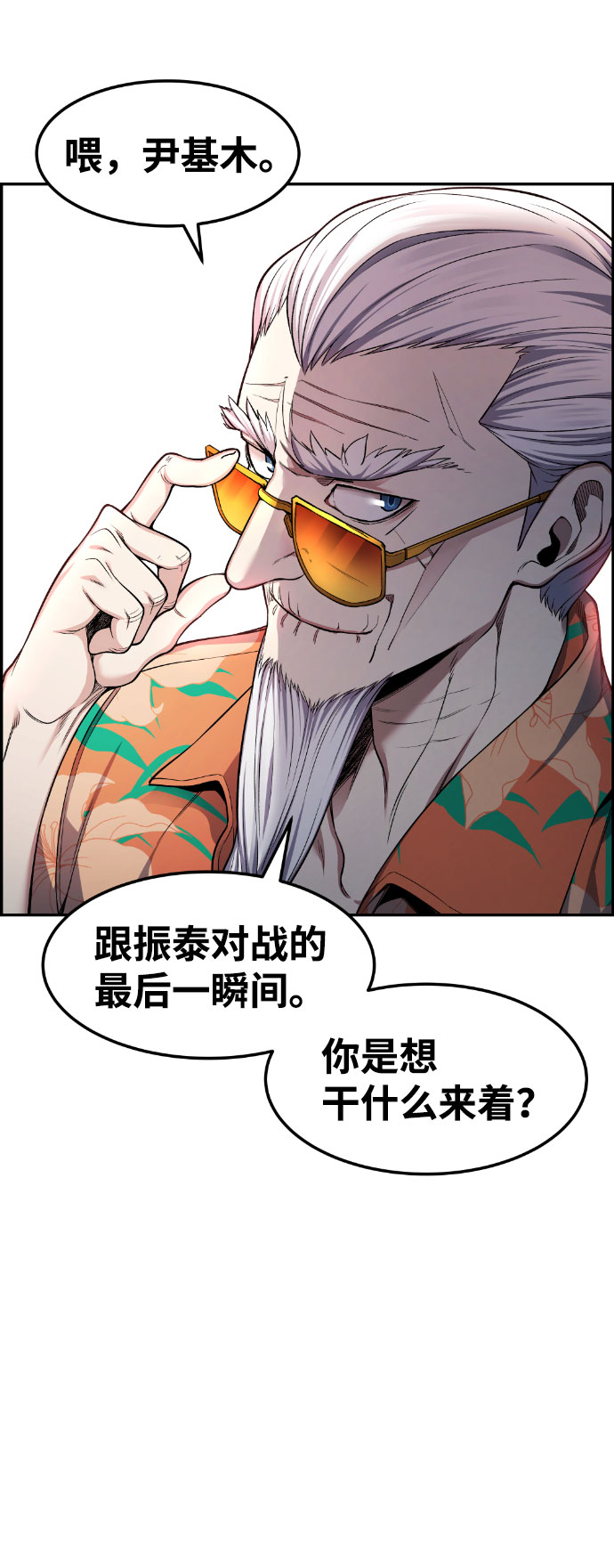 第35话40