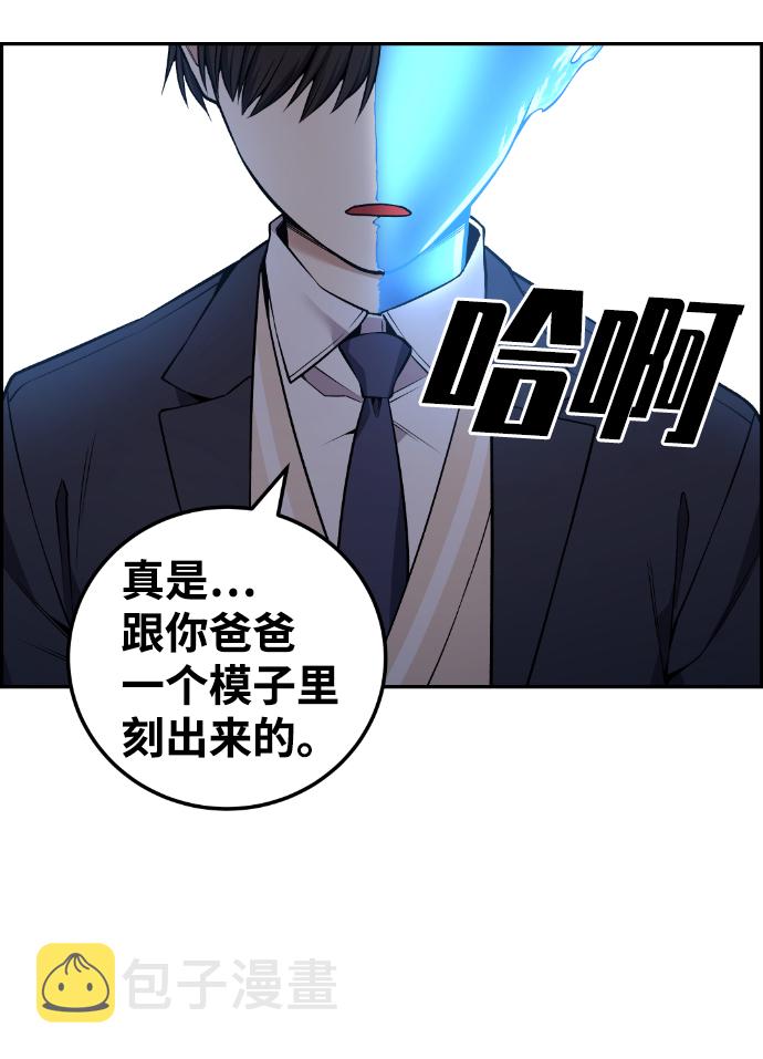第113话91
