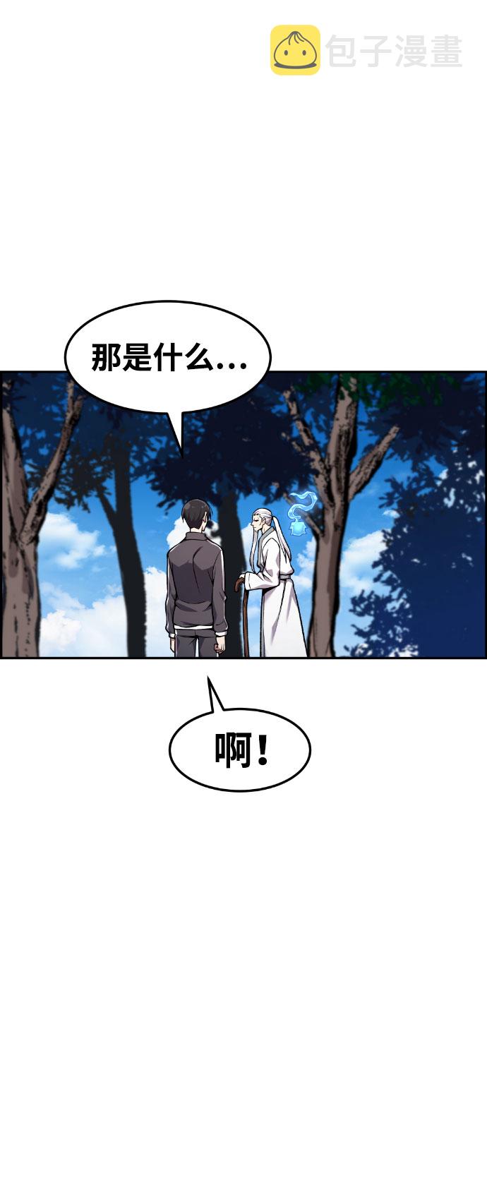 第35话33