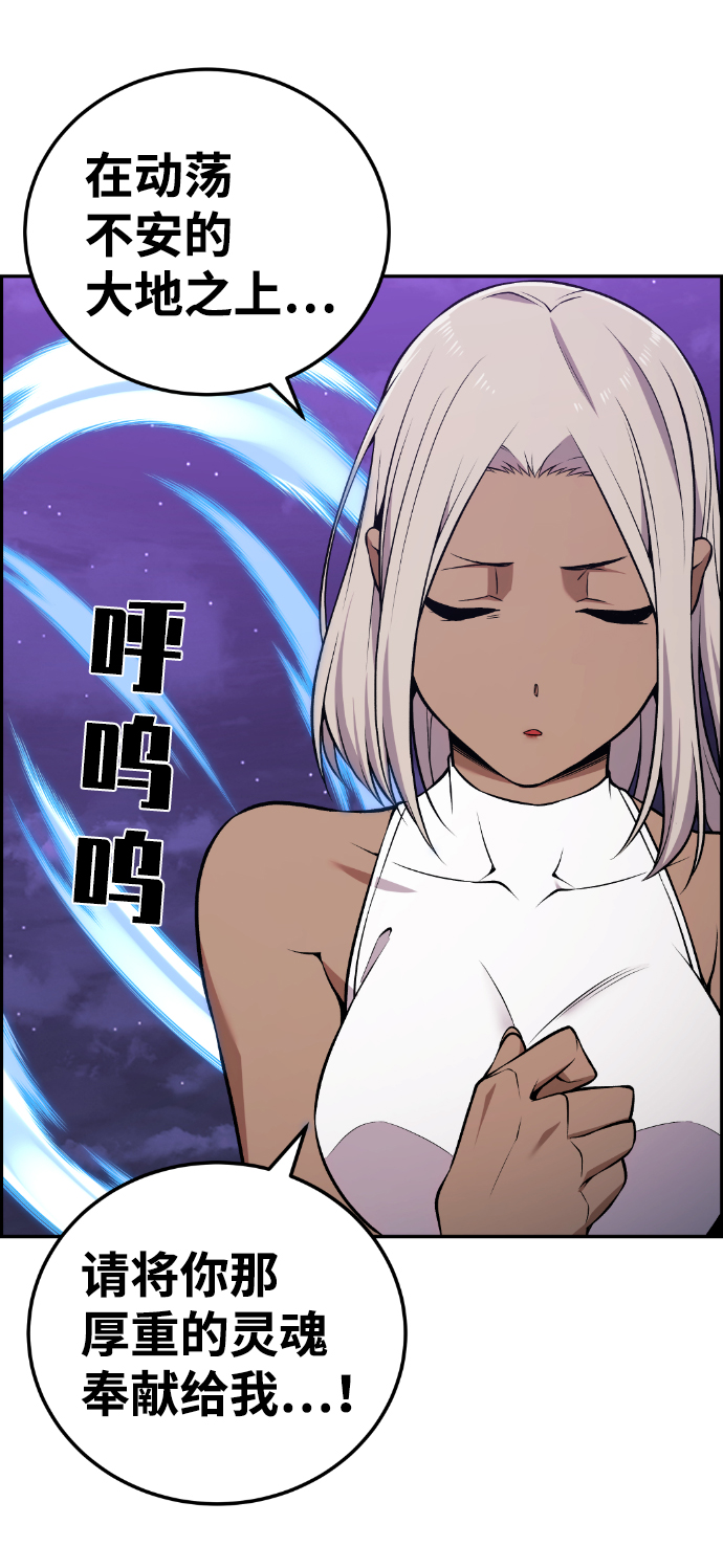 第94话24