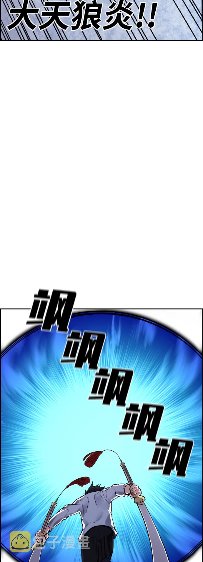 第41话96