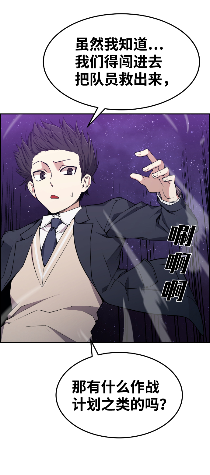 第82话64