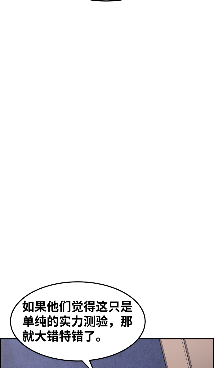 第44话21