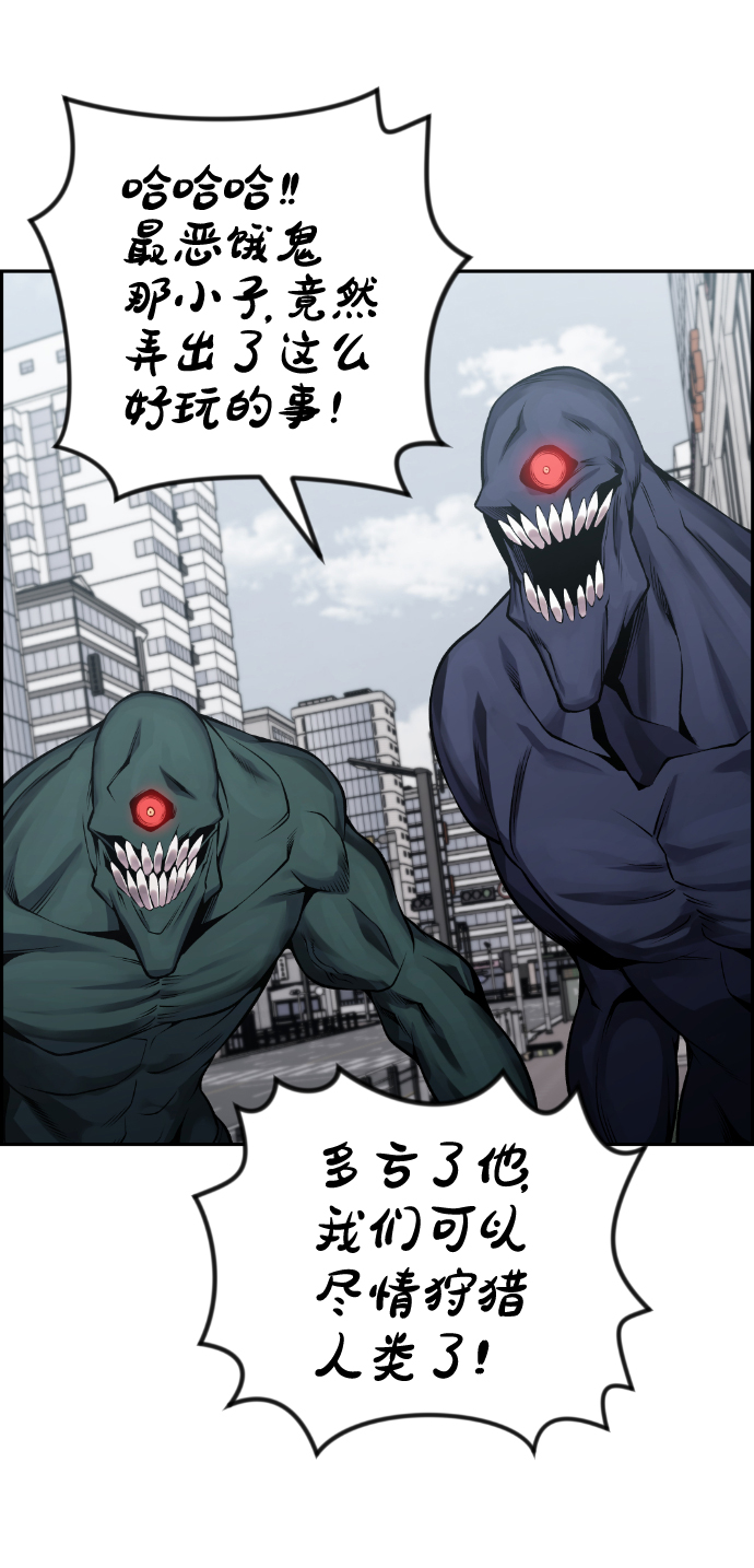 第107话3