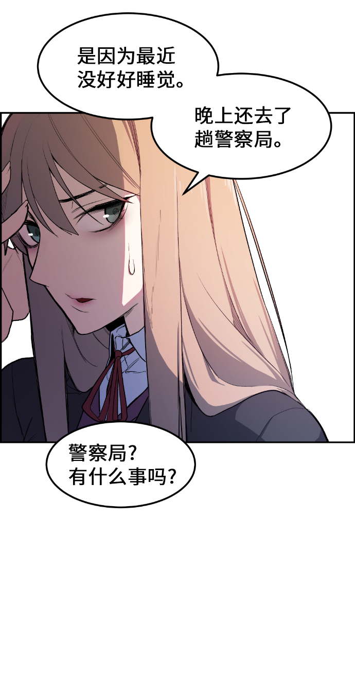 第7话54