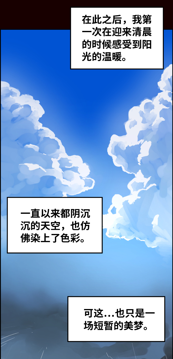 第18话71