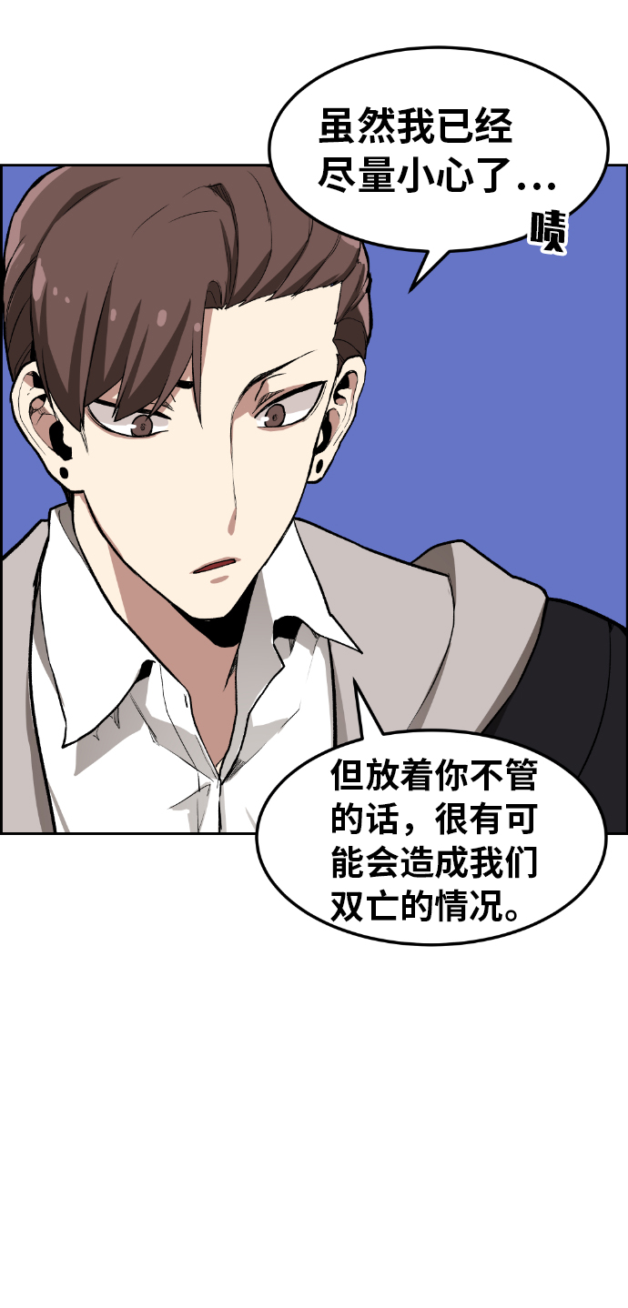 第4话14