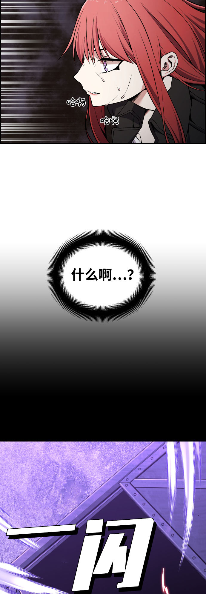 第95话44