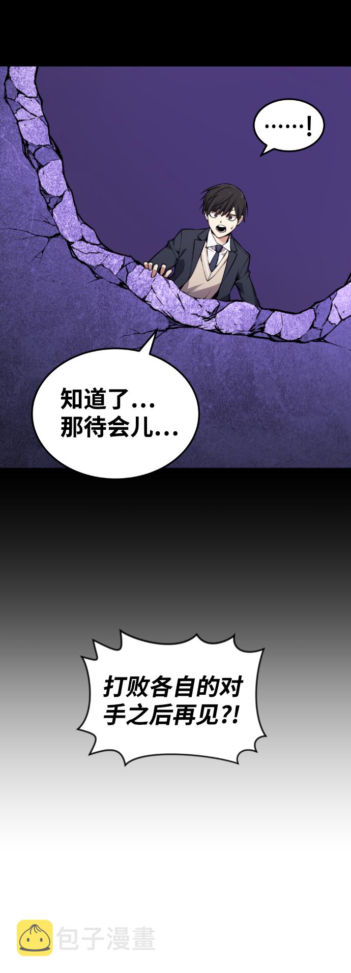 第95话60