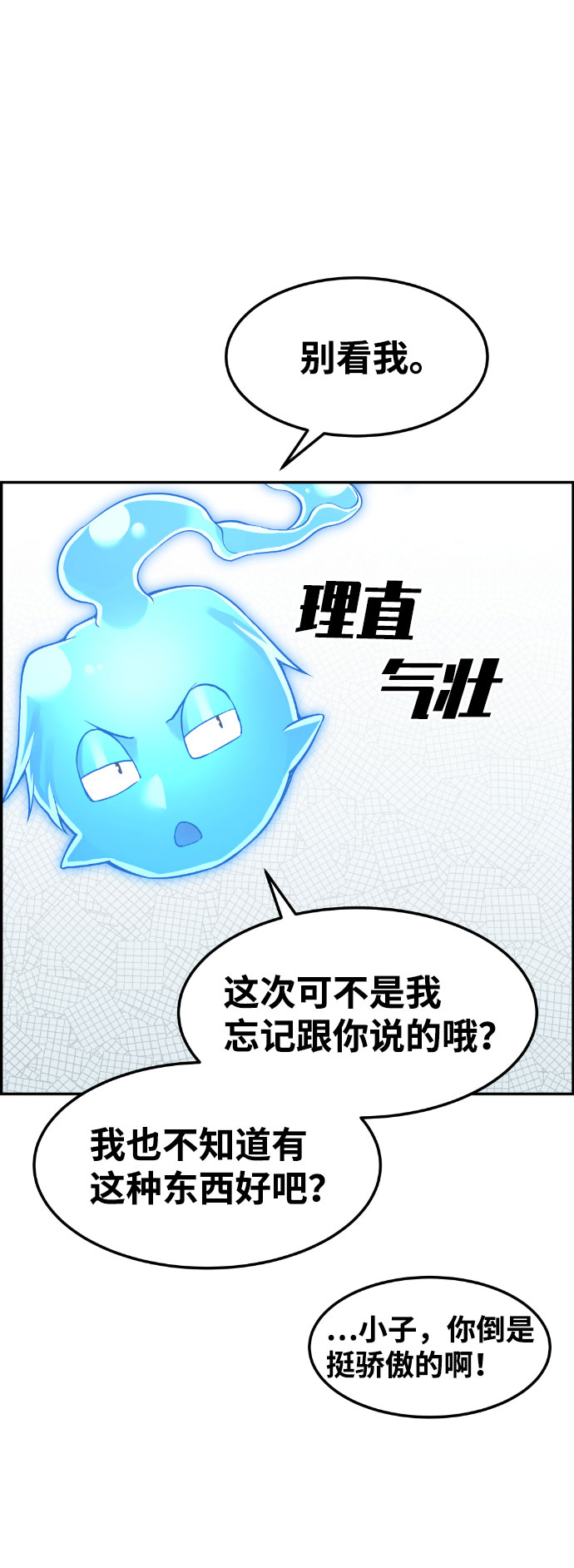 第35话54