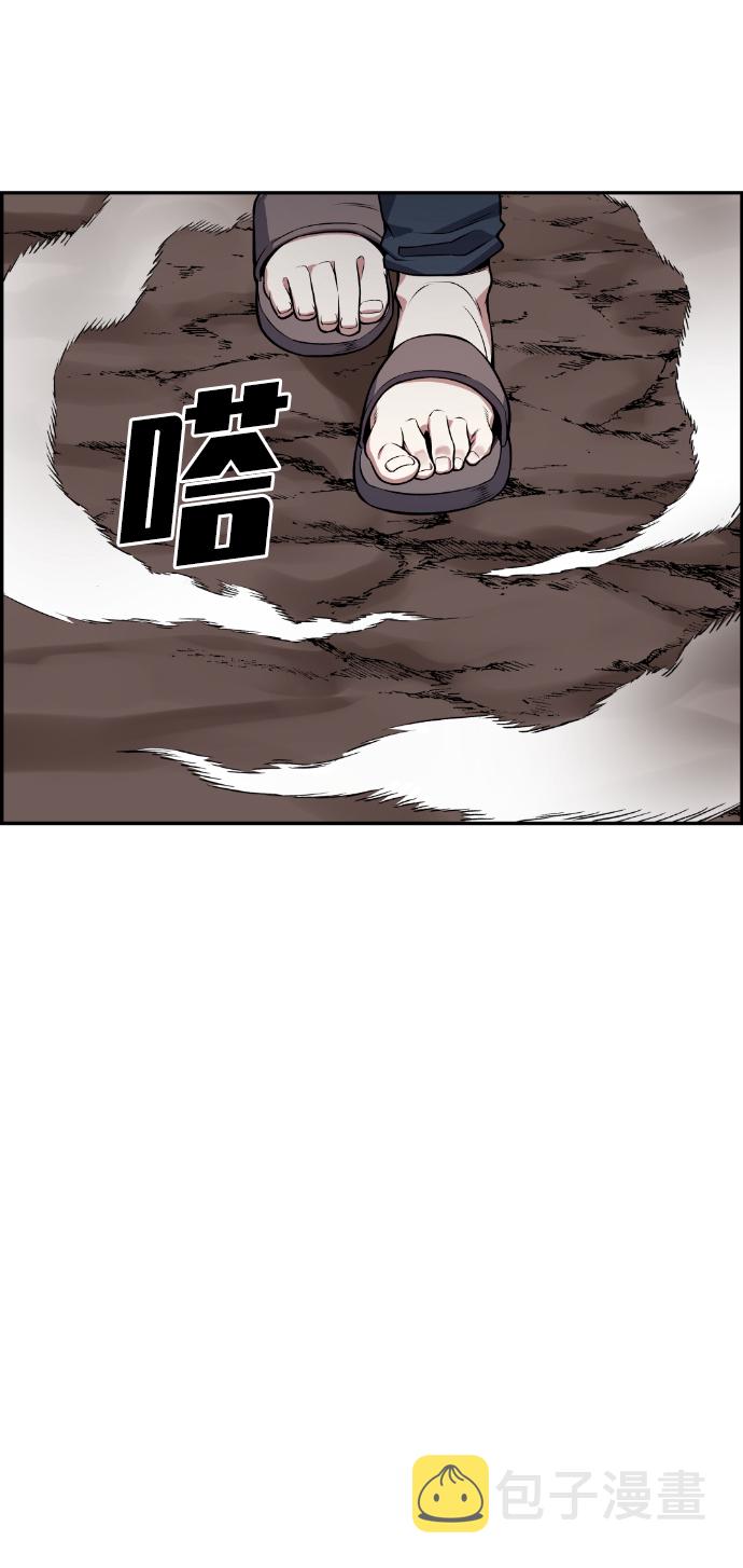 第53话68