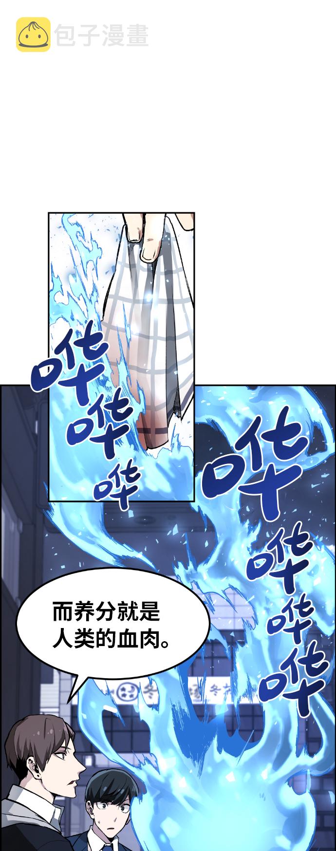 第3话16