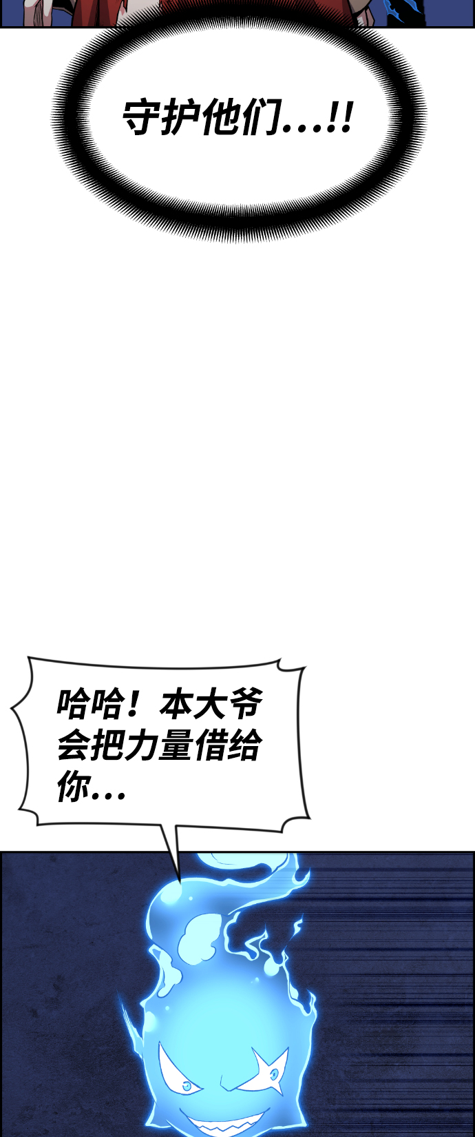第60话3