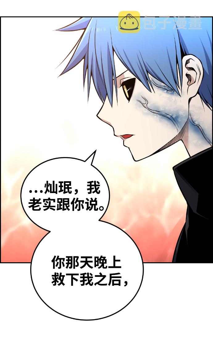 第109话81