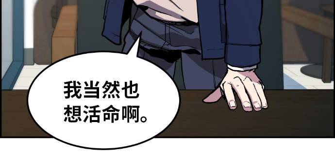 第6话8