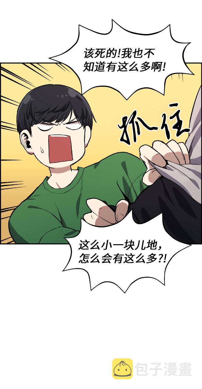 第7话21