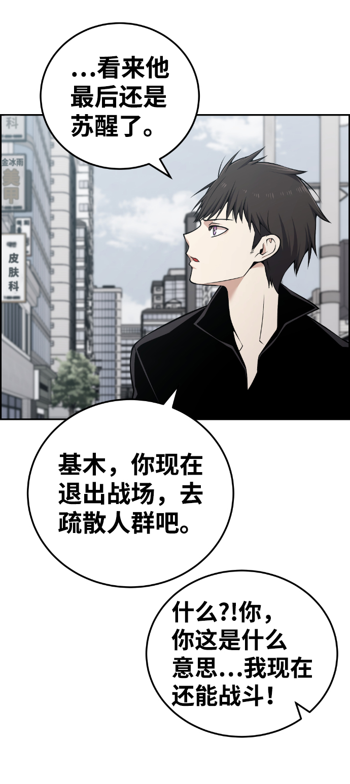第106话45