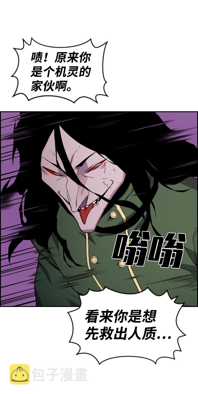 第79话14