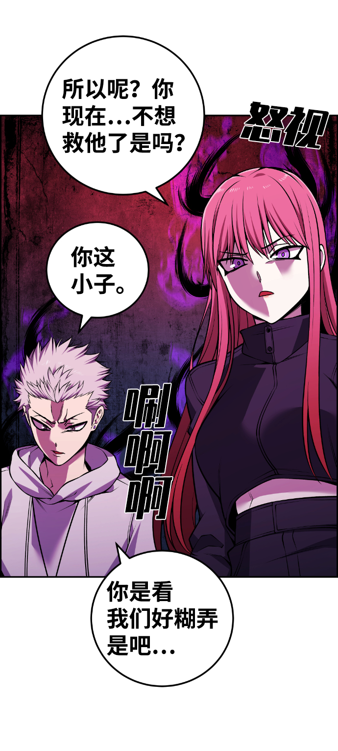 第111话61
