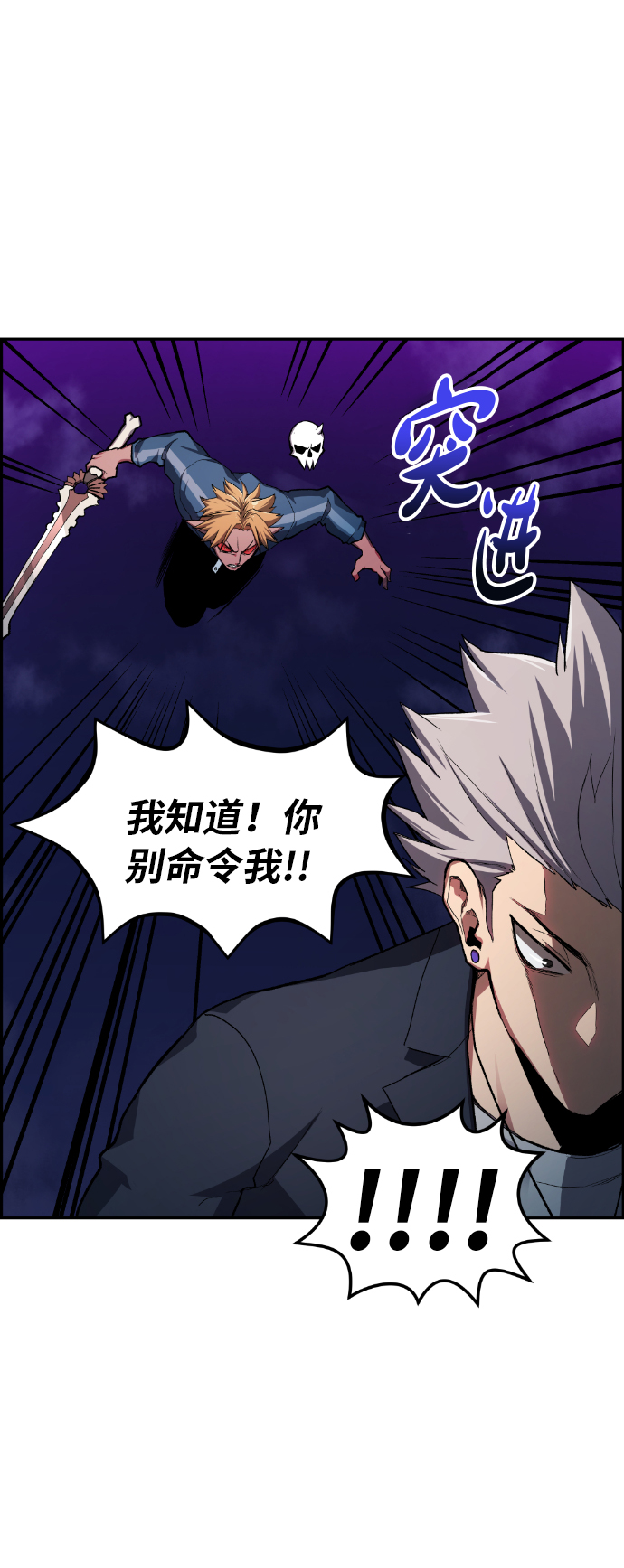 第19话65