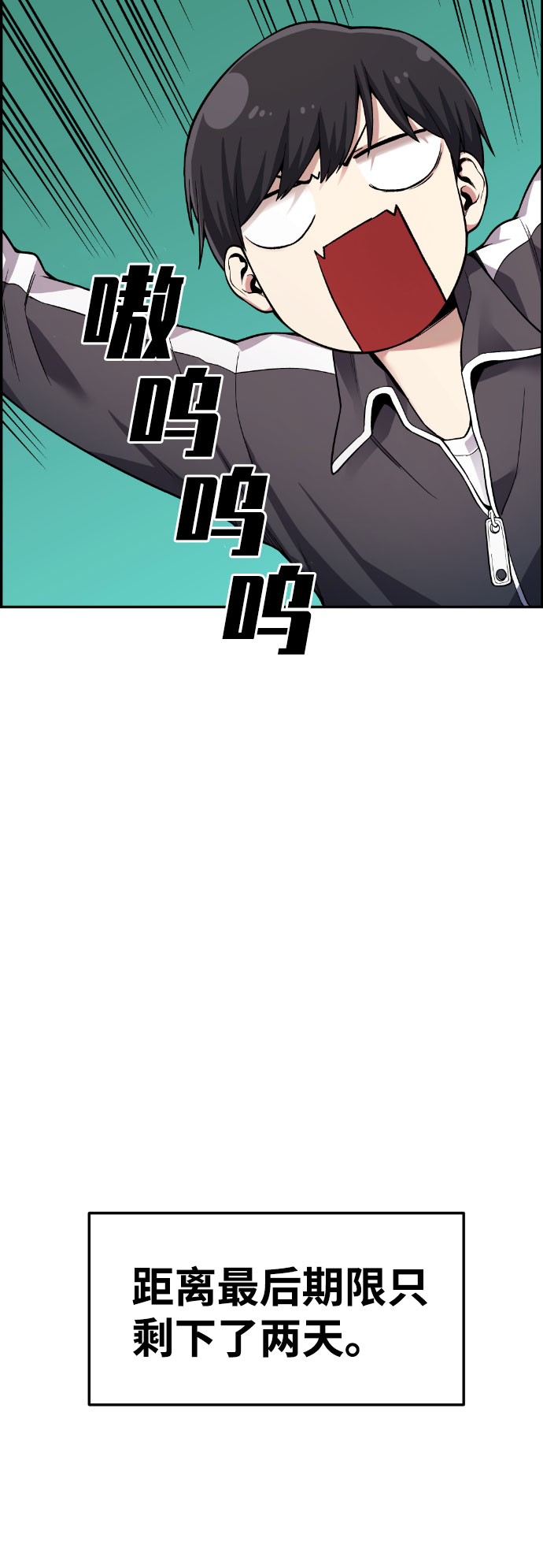 第39话67
